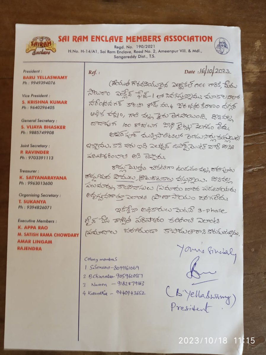 Chinna Botla tweet media