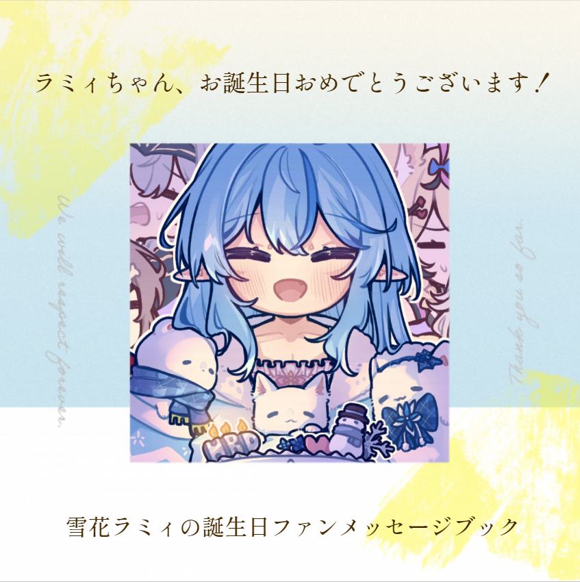 YukiminProjects's tweet photo. ラミィちゃんの誕生日のため、寄せ書きも作りました！✍️一緒に過ごした大切な時間が、いつまでも心に残りますように。 たくさんプロジェクトに参加してくれたみんな、ありがとうございました！ -愛をこめて、雪民から。☃️
https://t.co/KD8Te8OYLC
#雪民 #雪花ラミィ誕生祭2023 
#雪花ラミィ生誕祭2023 https://t.co/AGwReYKyGA