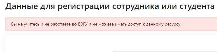 на меня наорала электронная библиотека(