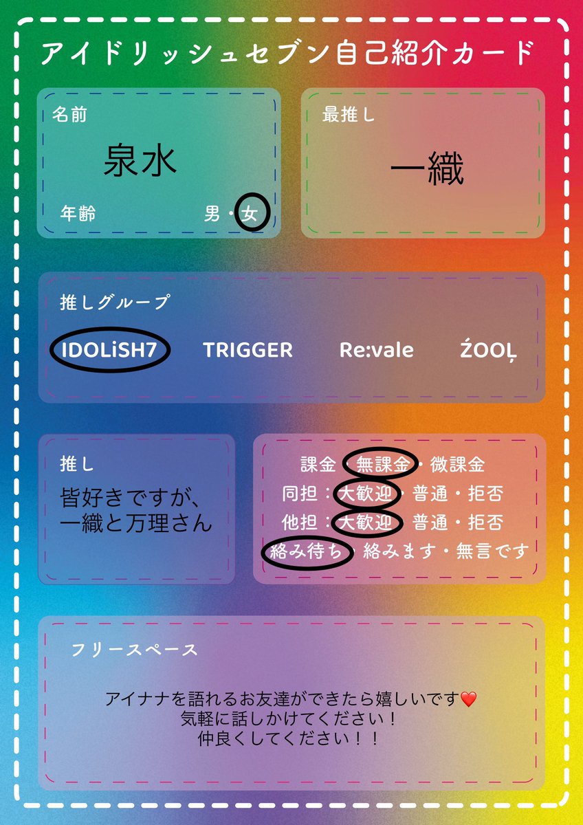 泉水 tweet media