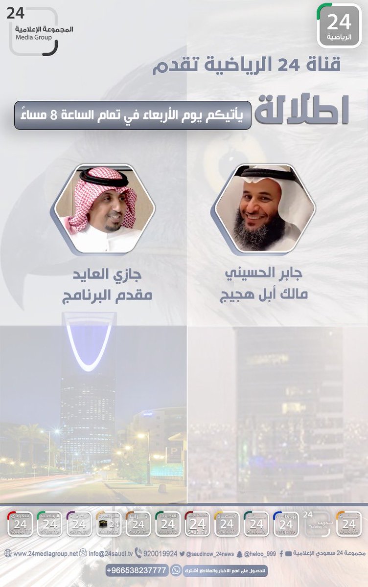 jaber_ALhussini tweet picture
