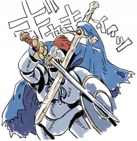 『さまようよろい』プラス『ぼうれい剣士』!! 