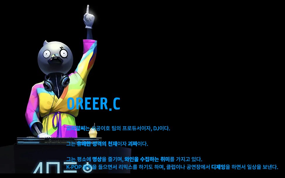 사공이호 & MIMYO tweet media