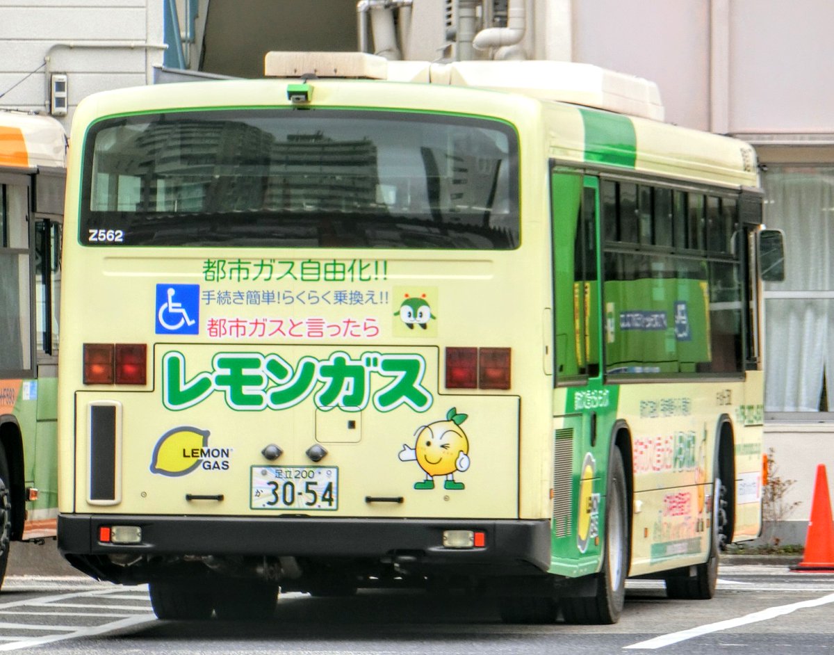 レモンガス[H-Z562] #都営バス #ラッピングバス
