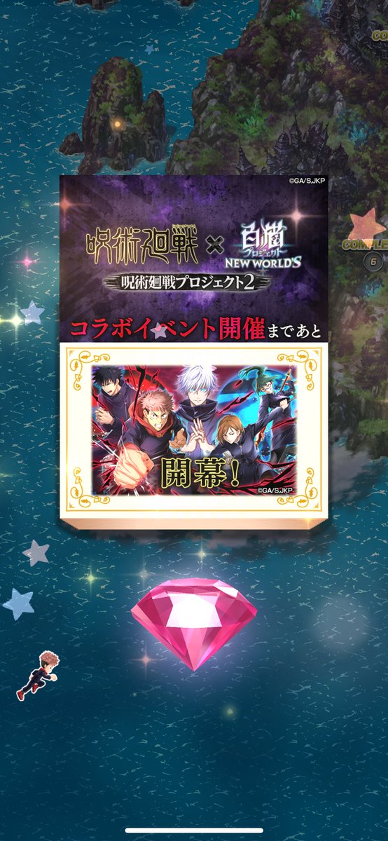 wcat_herugod's tweet photo. きちゃぁ〜 https://t.co/KGH2MKhw3s