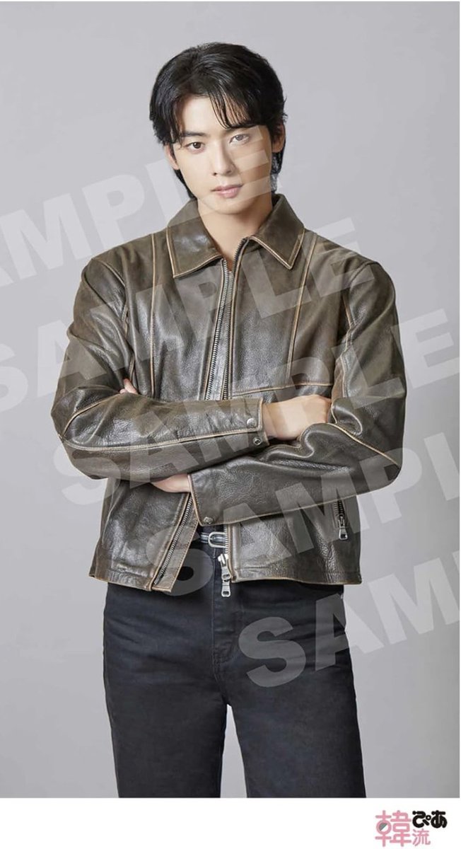 Cha Eunwoo's cover for Hanryu Pia Japan Magazine's January 2024

#CHAEUNWOO #차은우 #이동민
#チャウヌ #车银优 #ชาอึนอู #車銀優