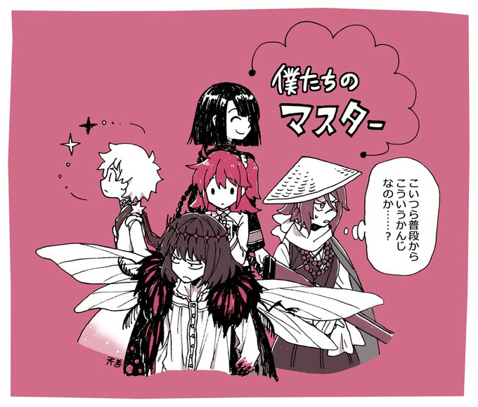 聖杯戦線たのしかったです。(思い出ダイジェスト) 