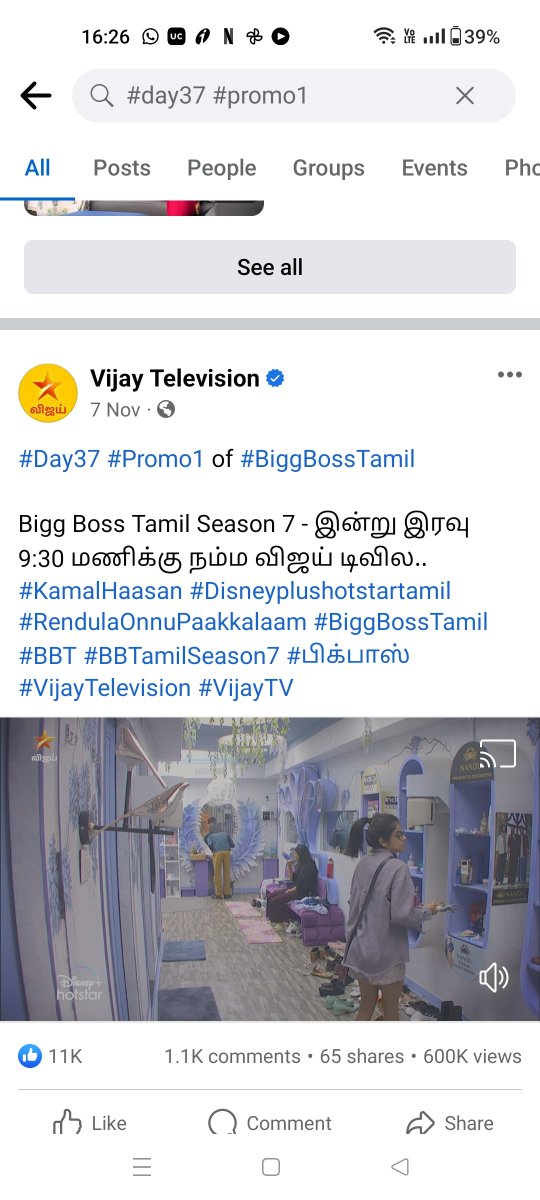 Rangaraayar's tweet photo. Promo 1 from #BiggBossTamil7 for 3 weeks Tuesday Morning
With Pradeep: 7.4k reactions
After Pradeep: 11k & 13 k reactions (last wk & this wk)
Edhuku solrenna, adhukku solren!
No Pradeep No BiggBoss means No Hindi Bigg Boss solranga pola irukku.
#ImStillAngry https://t.co/OJJTsXNpdh