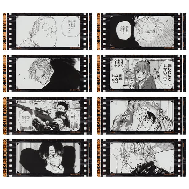 サカモトデイズ 真冬 フィルム風クリアしおり 81点セット SAKAMOTO DAYS/サカモトデイズ【公式】 on X: 