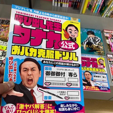 オックスフォード貝津店 on X: 