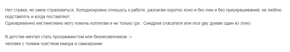 стетхему скиньте на будущие цитаты.