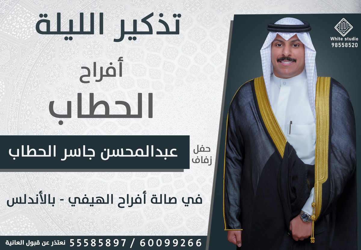 m7snq8's tweet image. مرحبا ومسهلا بالجميع 🌹