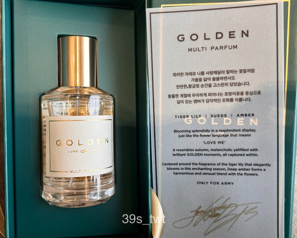 BTSジョングクサノク香水golden