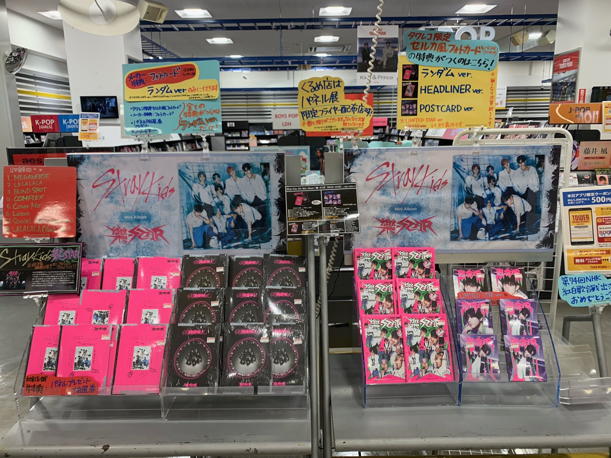 タワーレコード久留米店 on X: 