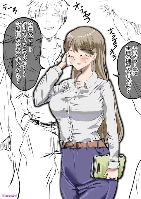 生殖者ってのはたいへんですね。 