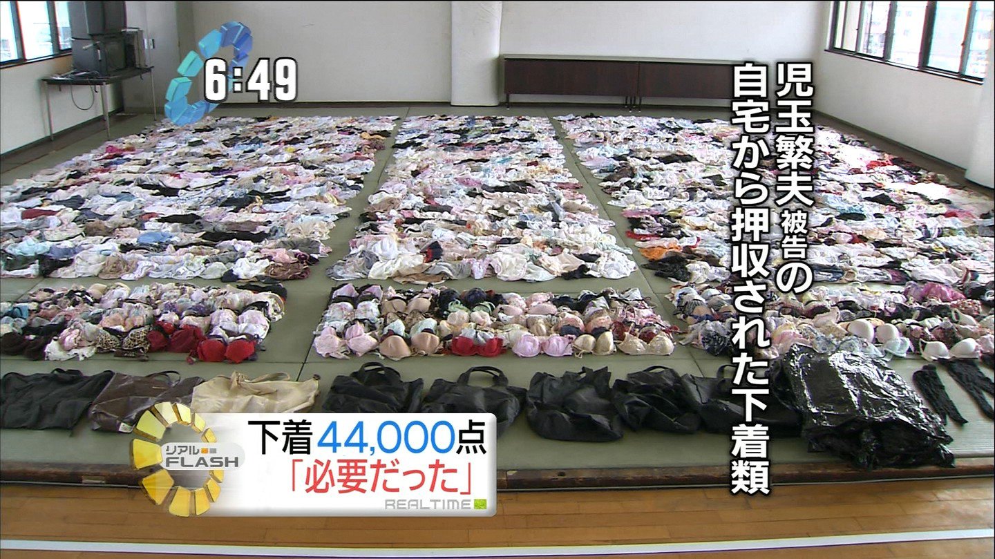 窃盗　下着　押収 