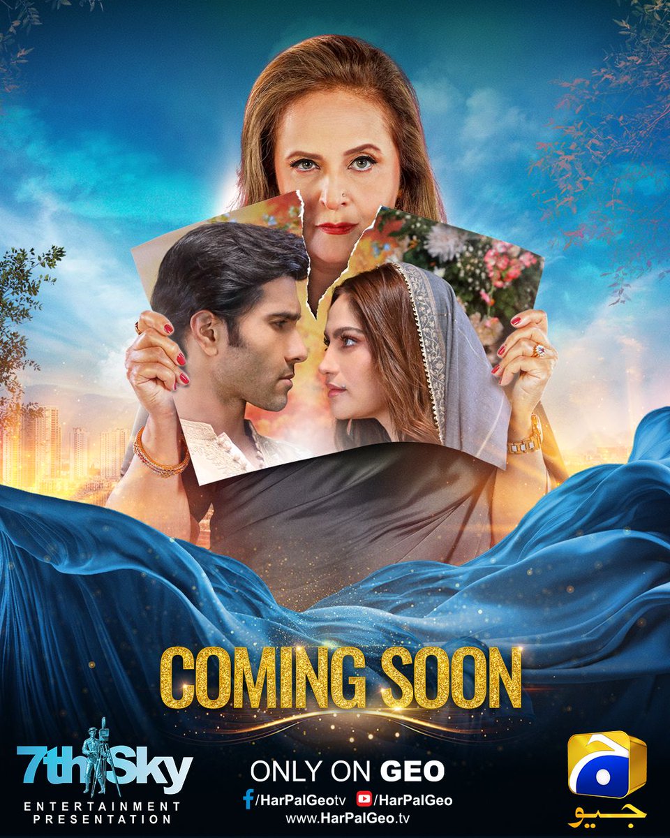 KHUMAR, the highly anticipated signature project of 7th Sky Entertainment! 🔥

Coming Soon only on Geo Entertainment.

#GeoEntertainment #GeoTV #HarPalGeo #7thSkyEntertainment #AbdullahKadwani #AsadQureshi #AliFaizan #FerozeKhan #NeelamMuneer #BehrozSabzwari #MiznaWaqas