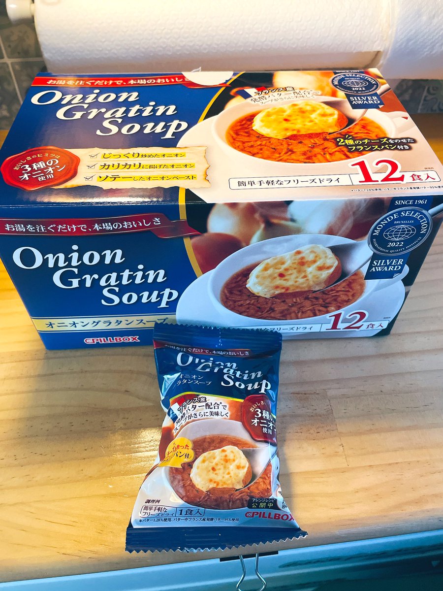 macaronron0711's tweet image. #PILLBOX
#コストコ
ピルボックスジャパン様よりご提供いただきました🧅
フリーズドライのオニオングラタンスープ✨
これはマジで美味しい😋👍
お湯を注ぐだけで本格的な味が味わえるのって凄い👍
冬のキャンプやクリスマスにいいかも🏕️🎄🧅
コストコで販売してるそうです！これはリピ確定です🤗🧅
