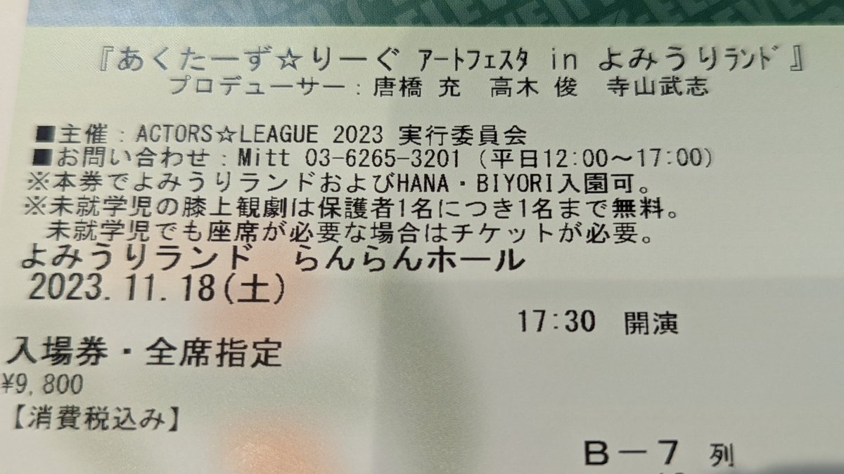 浅葱@取引用 tweet media