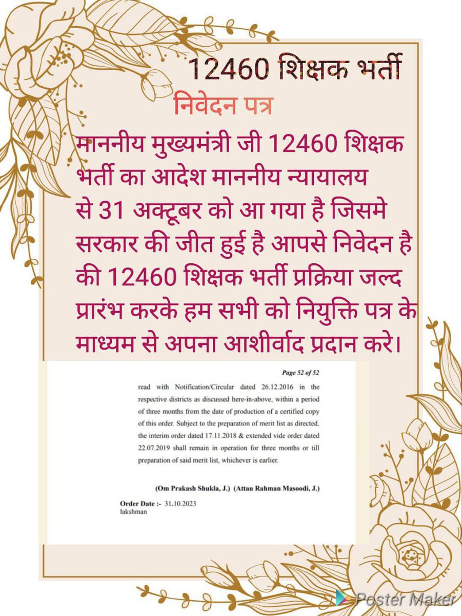 ShailjaPuri7's tweet photo. https://t.co/bBmI4sMuCJ