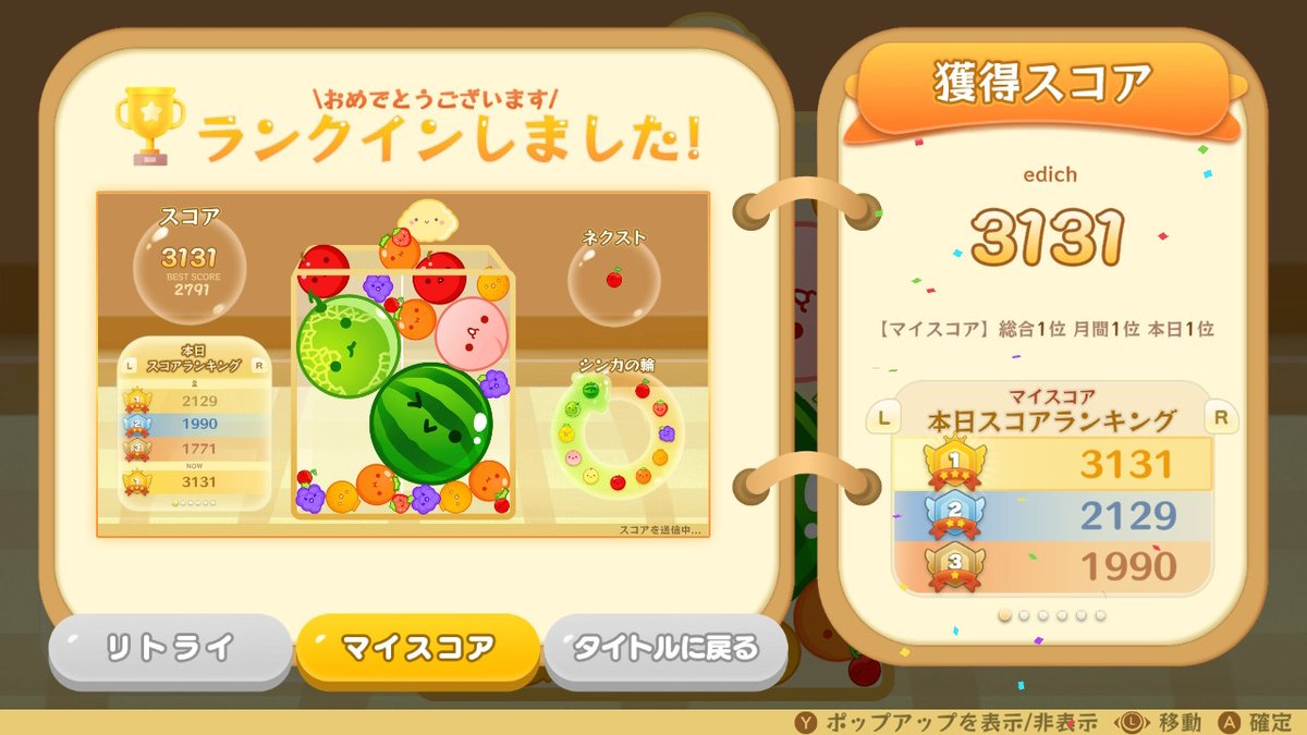 SqaSwitch's tweet image. #NintendoSwitch