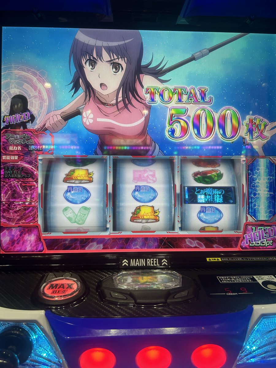 めっちゃ乗るやんw