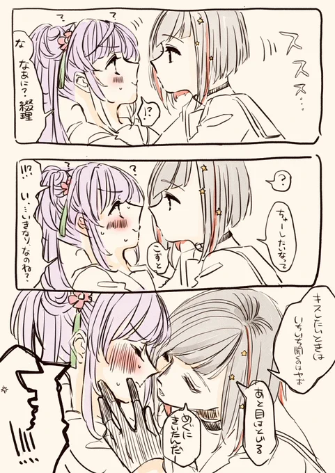 つづこず 