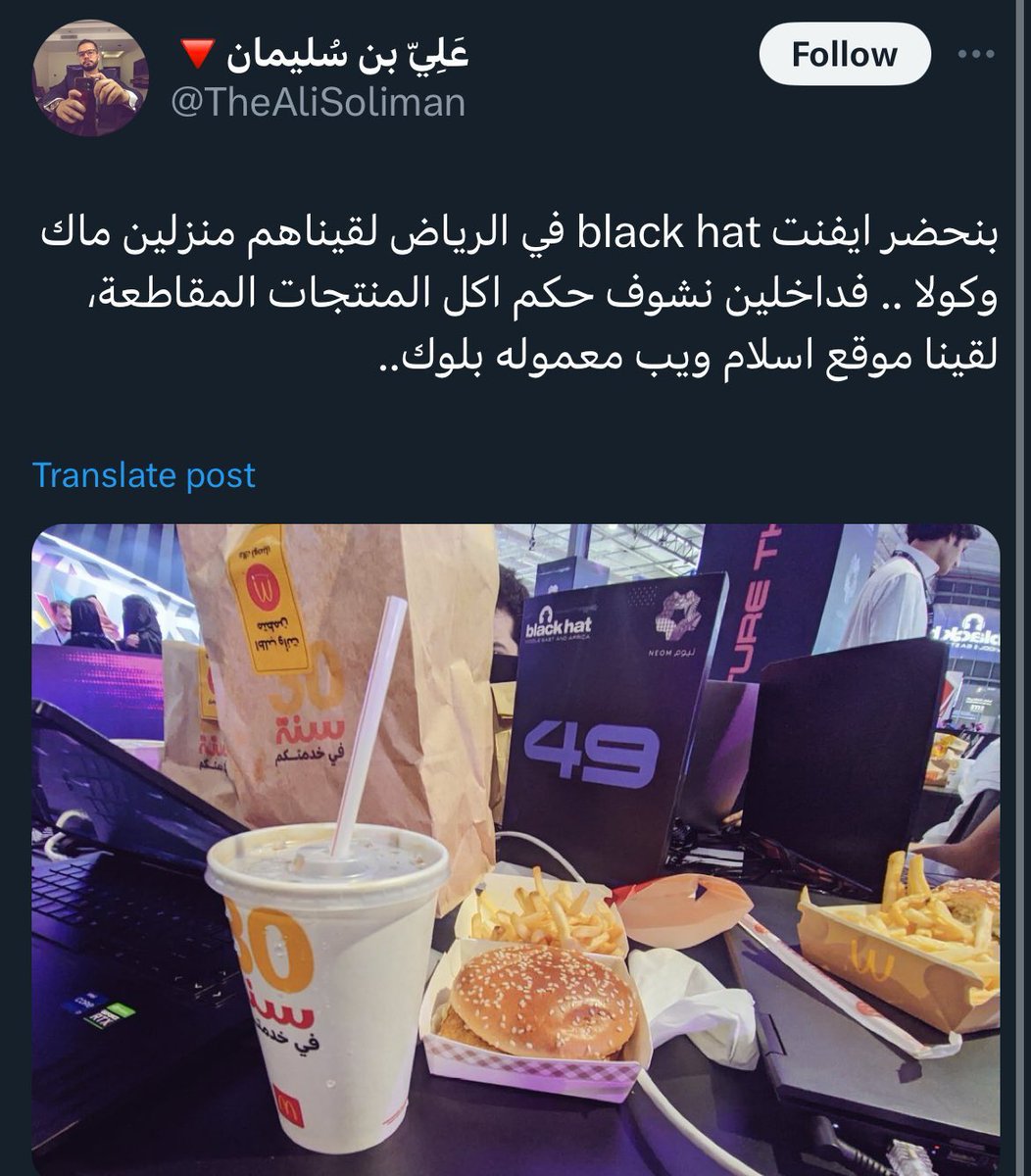 الردع السعودي ١٧٢٧م 🇸🇦 tweet media