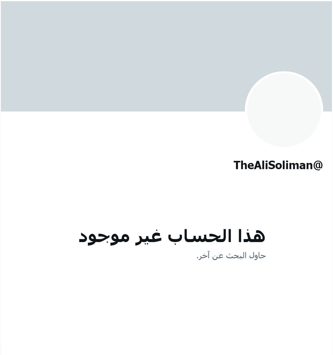 الردع السعودي ١٧٢٧م 🇸🇦 tweet media