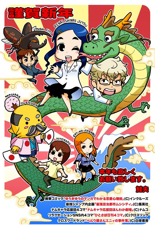 #作家になった流れ   岡山県立大学デザイン学部VD科卒 ↓ 印刷会社勤務 ↓ 脱サラ無職・同人ゲーに参加 ↓ イラストレーターとしてパズル誌で描く ↓ コミティアで猫漫画誌にスカウト ↓ 漫画の企業案件等を色々 ↓ リュウの出張編集部に持ち込んだゾンビ漫画で新人賞 ↓ 単眼ヒロイン漫画で商業誌連載