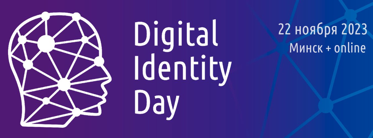 activecloud's tweet photo. 🌟 Мы стали Информационным Партнером Digital Identity Day 2023! 💻🔒

📅 Когда: 22 ноября 🏢 Где: Минск (и онлайн)
Что вас ждет: 🌐 Погружение в инновации цифровой идентификации. 🔐 Узнаете о верификации данных и применении биометрии. https://t.co/6WLmcAN2yM🌟 https://t.co/y1qwdwrD0j