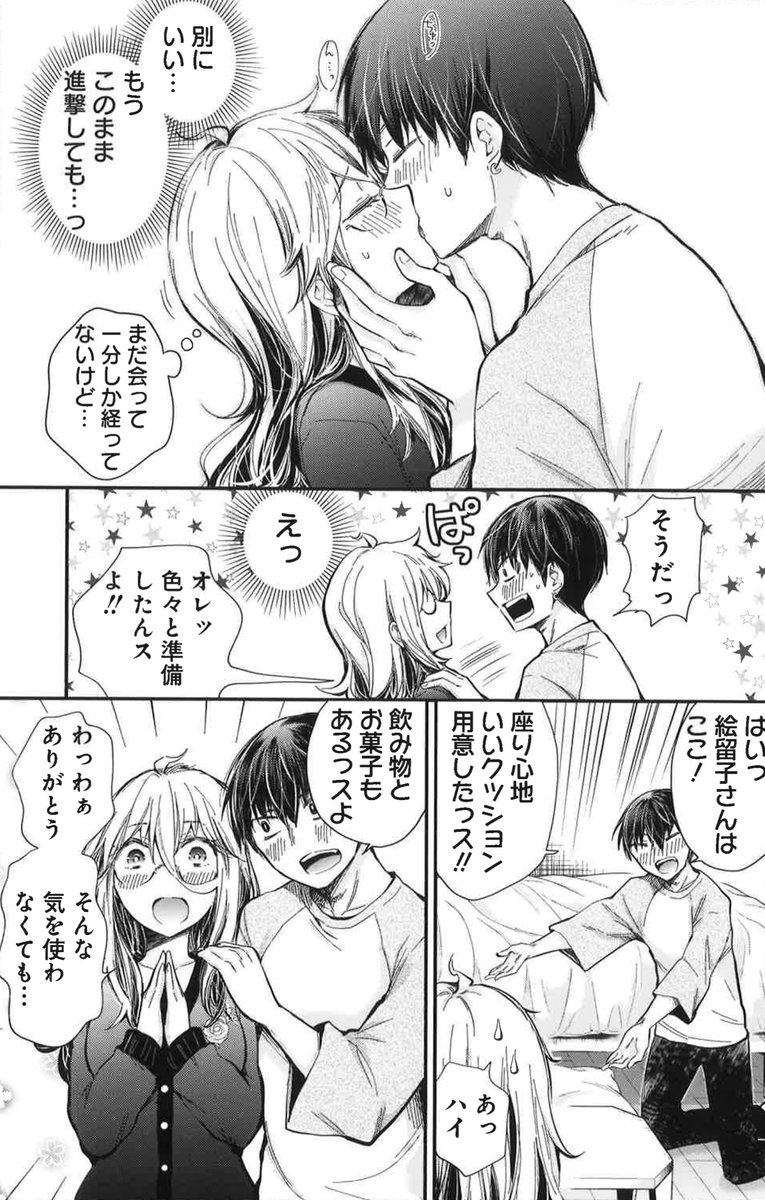 (2/3)
