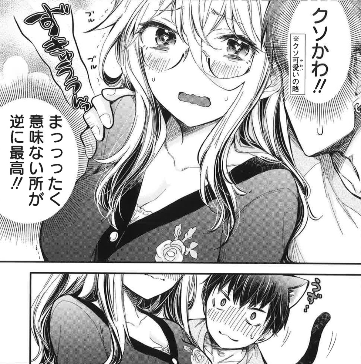(2/3)
