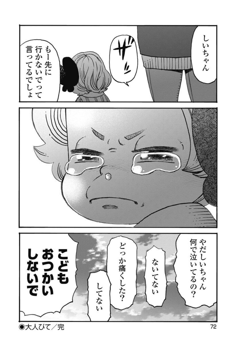 3/3