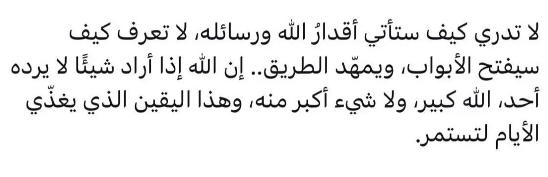 AljoharaAT's tweet photo. https://t.co/rc2xrpuoky