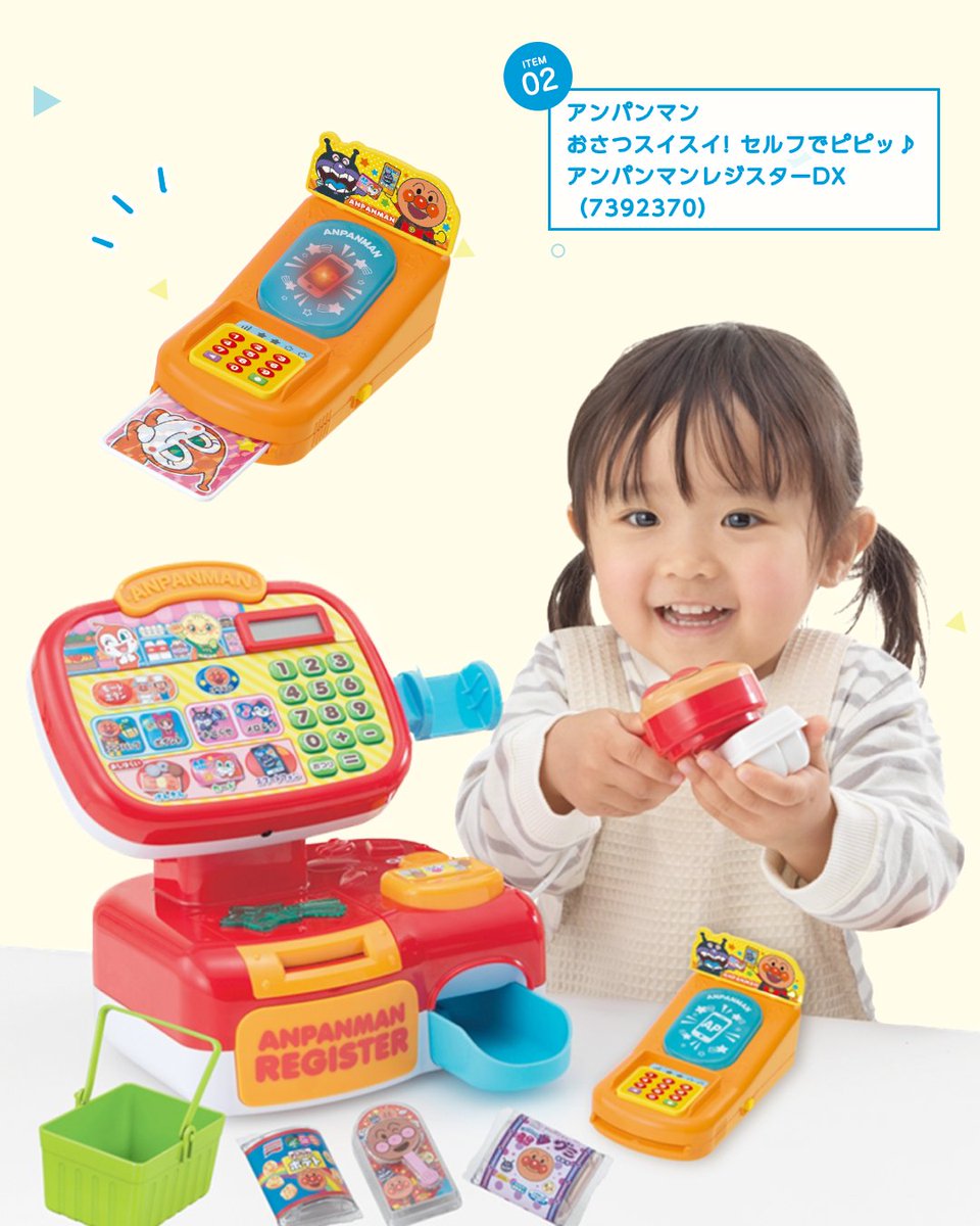 トイザラス親子2台セット 新品未開封、神経質な人はお控え下さい トイザラス親子2台セット 新品未開封、神経質な人はお控え下さい 楽天