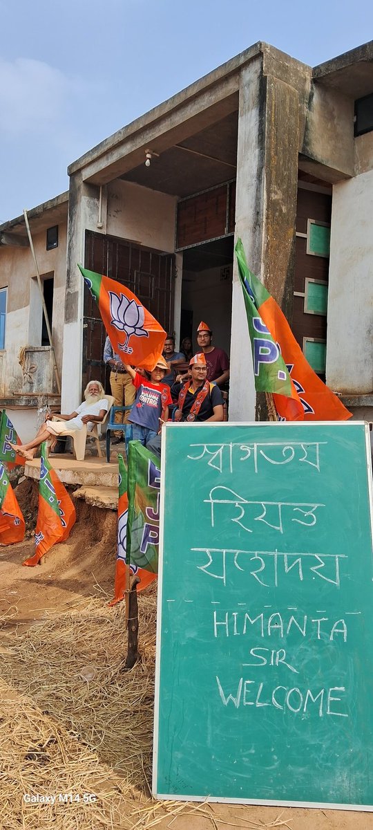 TuleshSahu's tweet photo. @himantabiswa Sir most welcome to our village 🙏 https://t.co/2aaKtJbF4W