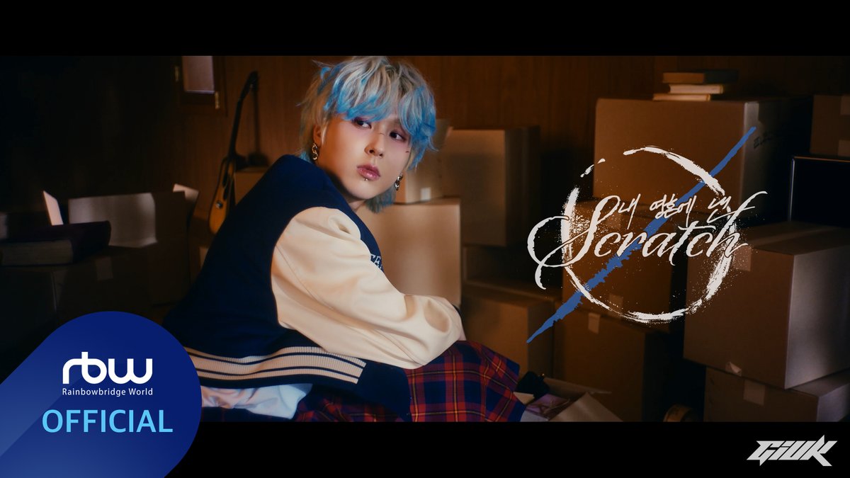 official_ONEWE's tweet photo. [#기욱]

'내 영혼에 낸 Scratch' MV

✨ 1시간 후 최초 공개 ✨

💙 https://t.co/HQEjN6vIMd

2023.11.15 6PM RELEASE✔

#ONEWE #원위 #GIUK
#기욱 #現像 #소년의_파란
#내_영혼에_낸_Scratch
#A_FILM_BY_GIUK https://t.co/EQFHhOO4gO