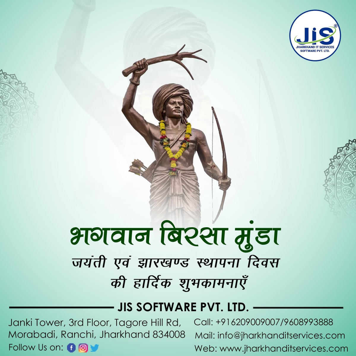 🌟 Celebrating the Spirit of Birsa Munda Jayanti and Jharkhand Foundation Day! 🎉
Wishing everyone a day filled with pride, unity, and the promise of a brighter future for Jharkhand! 🌄🎇

#BirsaMundaJayanti #JharkhandFoundationDay #JharkhandPride #JharkhandITServices