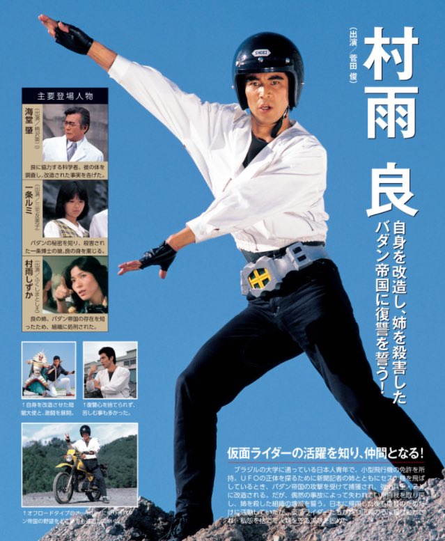 自分がかっこいいと思う仮面ライダー 仮面ライダーZX！ フォルムも変身