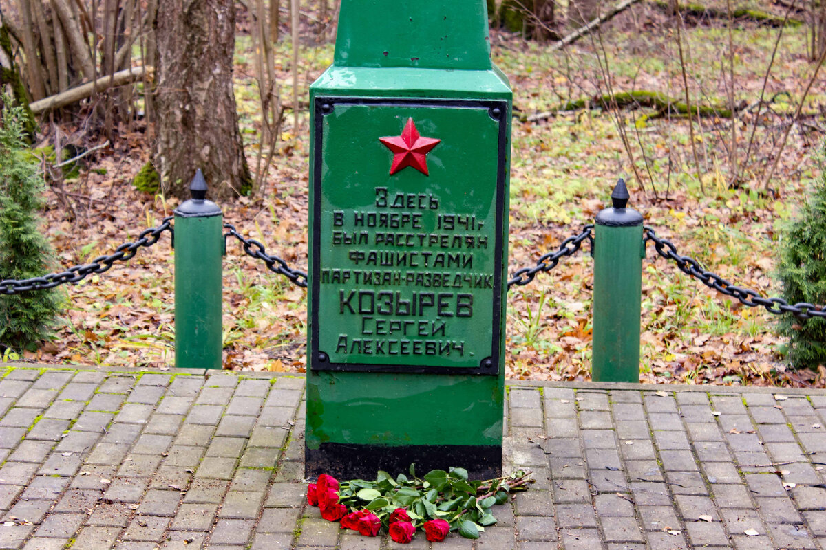 15 ноября – день расстрела партизана Сергея Козырева
brandrussia.online/fn_1245440.html 

Наиболее ожесточенные бои за Тулу пришлись на ноябрь-декабрь 1941 года. После одного из столкновений в тылу немцев партизан Сергей Алексеевич Козырев был ранен и взят в плен. 

15 ноября после допро...
