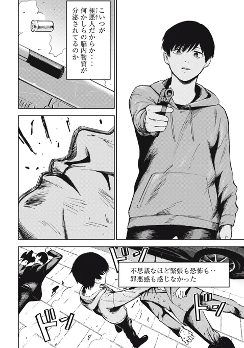 (12/17)