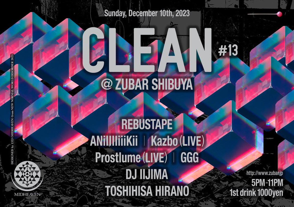 'CLEAN #13' 

2023年12月10日（日）
@渋谷頭バー
17:00～23:00
ファーストドリンク1000円

REBUSTAPE 
ANiIIIIiiiKii 
Kazbo (LIVE)
Prostlume (LIVE) 
GGG 
DJ IIJIMA 
TOSHIHISA HIRANO 

#techno #trance #psychedelictechno #industrialtechno #acidtechno #minimaltechno #rawtechno #deeptechno