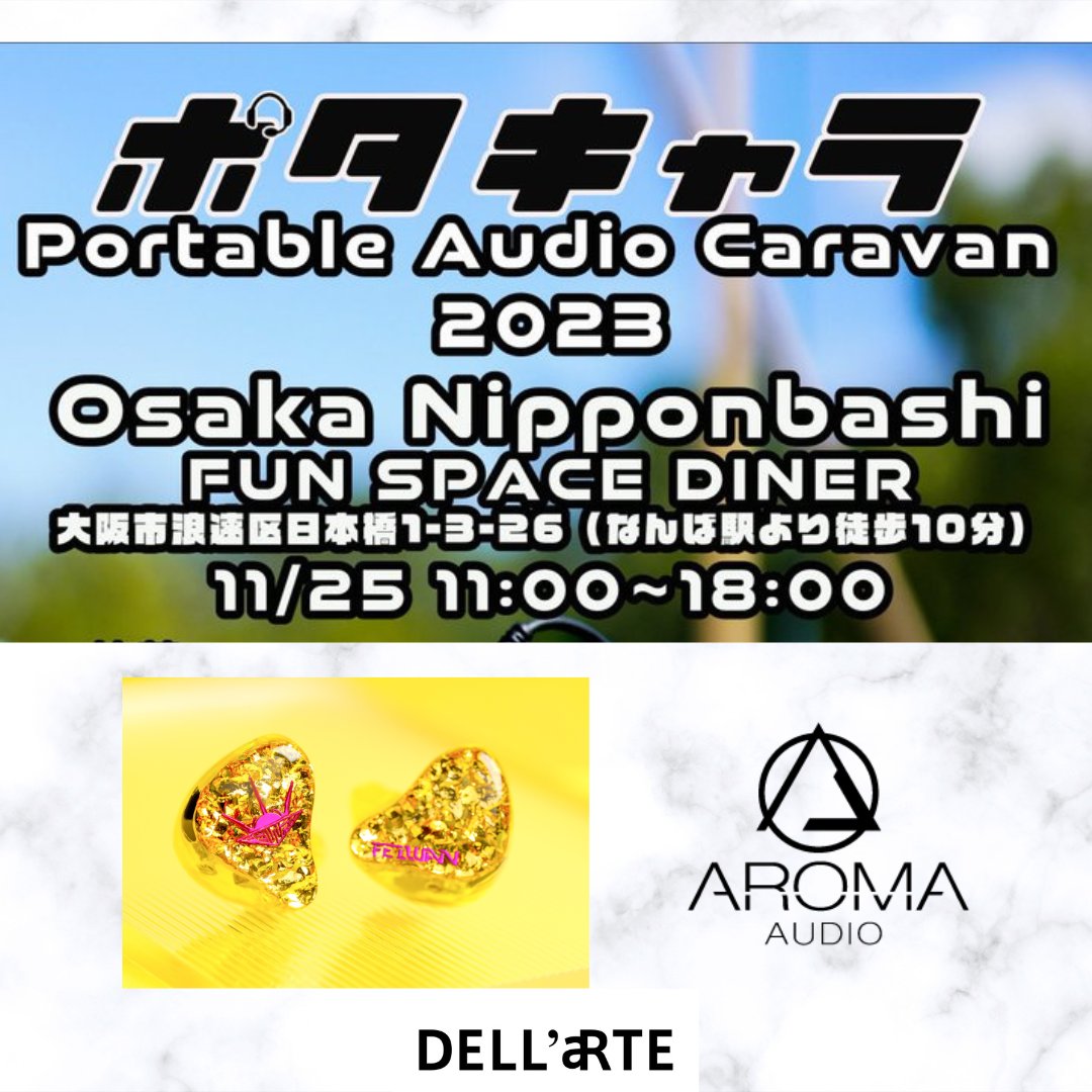 ポタキャラで試聴画像をXにアップでWeb Shopで使えるお得なクーポンプレゼント（アップ画像要確認）

皆さまのご試聴をお待ちしております🙇‍♀️