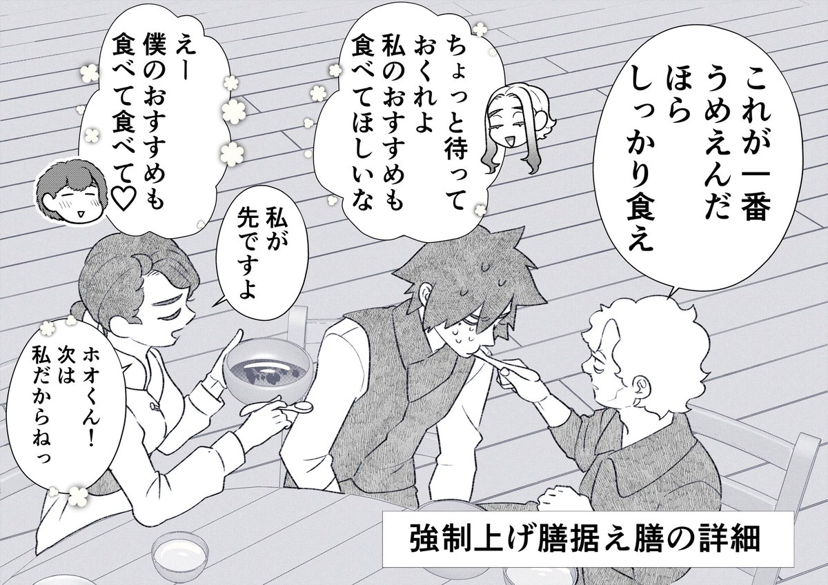 今日は異郷の爪塗り見習いの更新日でした! 引用先、リツイートで宣伝してもらえたら嬉しいです🫶 こちらは大人にめちゃくちゃ構われるホオの図です