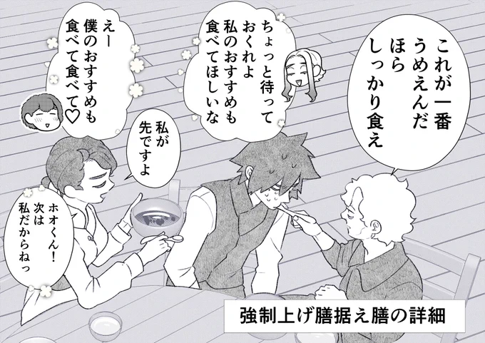 今日は異郷の爪塗り見習いの更新日でした! 引用先、リツイートで宣伝してもらえたら嬉しいです🫶 こちらは大人にめちゃくちゃ構われるホオの図です