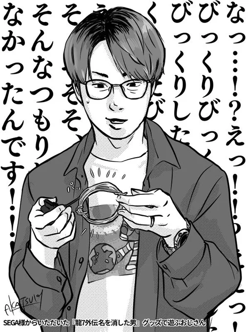 お誕生日おめでとうございます🎂✨
実写からいつもの声が聞こえるのなんか凄い新鮮でした。 