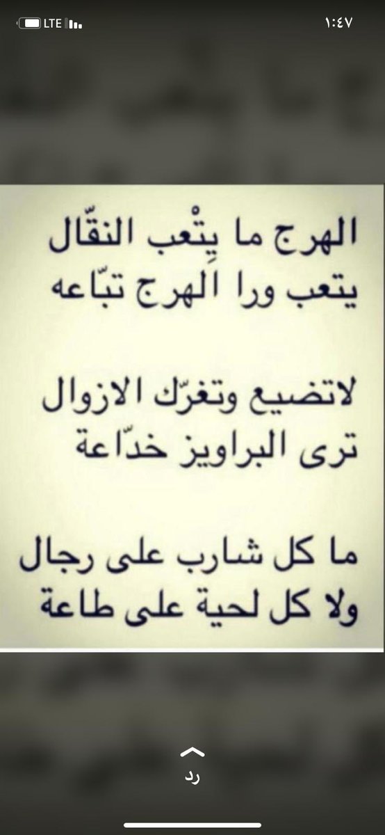 suoood42's tweet photo. https://t.co/umZWeK4Aby