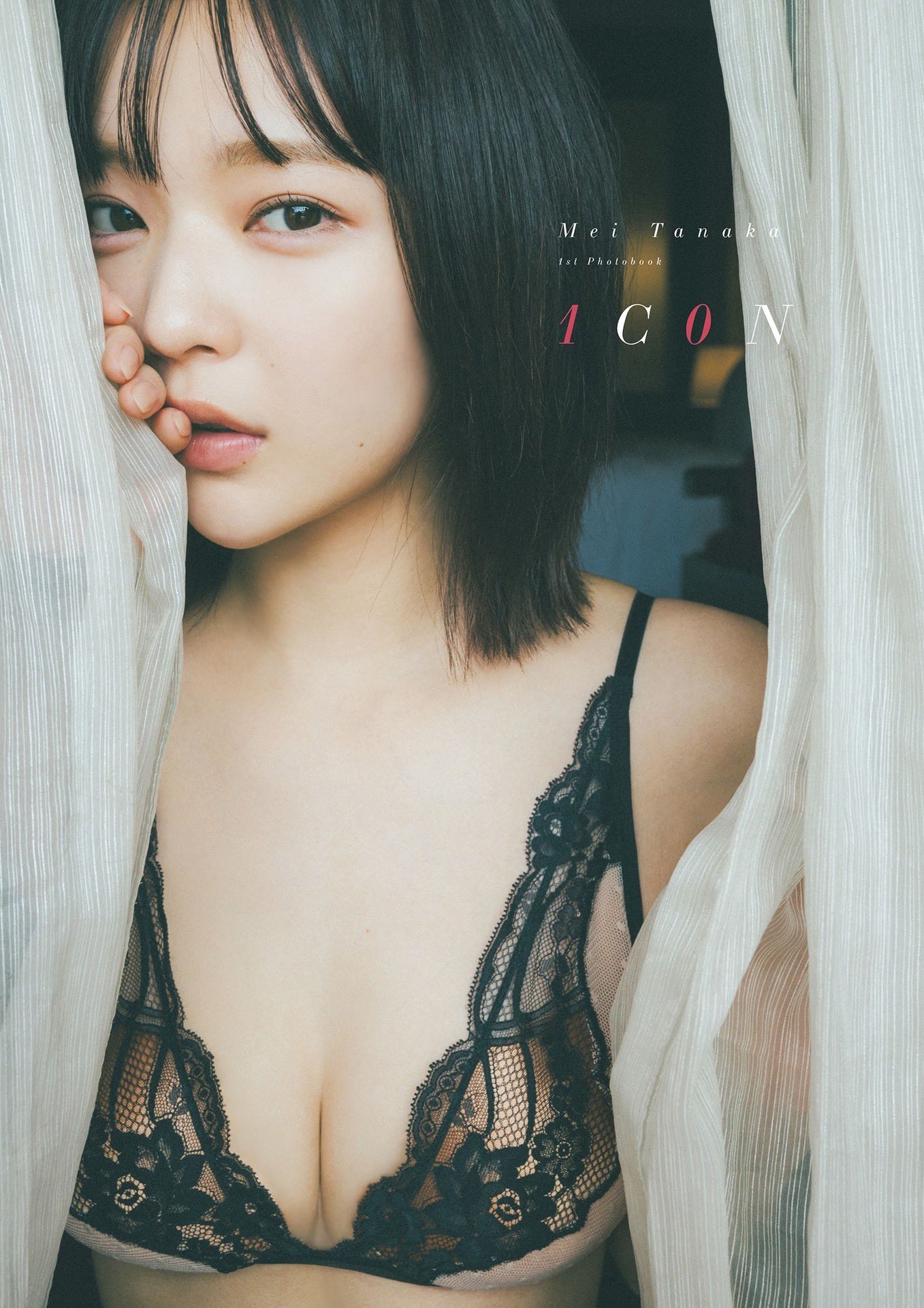 田中芽衣 on X: 