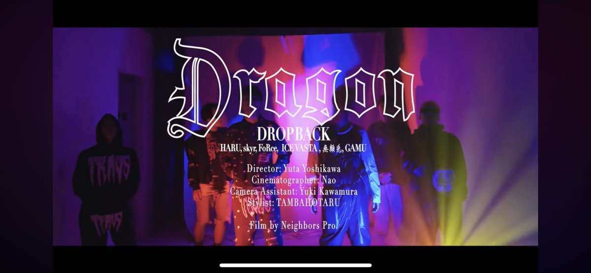 MVだしました
是非見てください🐲

youtu.be/14geg_-hi7s?si…